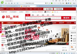 代理國內廣告 選擇高潛力商品與行業趨勢分析