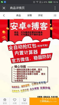 電子商務平臺開發(fā)與代理招募合作共贏新機遇