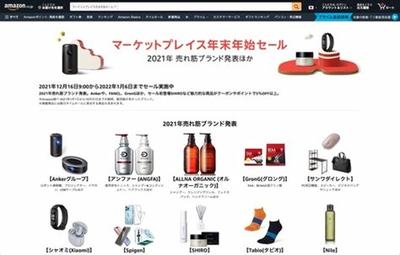 阿爾山內(nèi)置0.1折海島勇士(特惠版)電子商務平臺開發(fā)建設方案