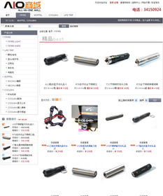 品拓互聯(lián) 一站式B2B2C電子商務(wù)平臺(tái)開發(fā)與建設(shè)解決方案