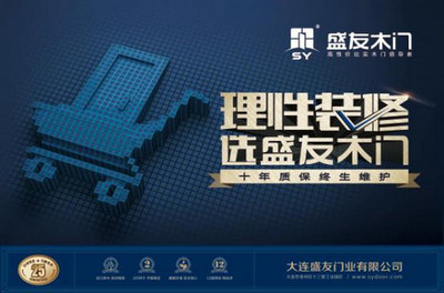 由“尋門(mén)啟事”窺探實(shí)木門(mén)經(jīng)銷(xiāo)商需求 結(jié)合計(jì)算機(jī)軟硬件技術(shù)研發(fā)的機(jī)遇