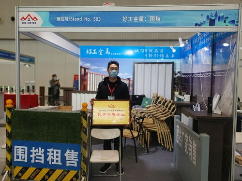 好工金屬制品加工廠亮相2020重慶國際建筑裝飾博覽會，工裝實力引關注