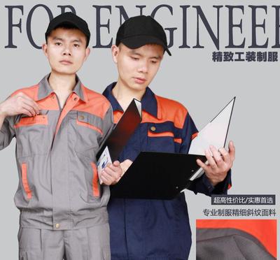 男士短袖工裝制服套裝 工廠車間工作服男 工程汽修服